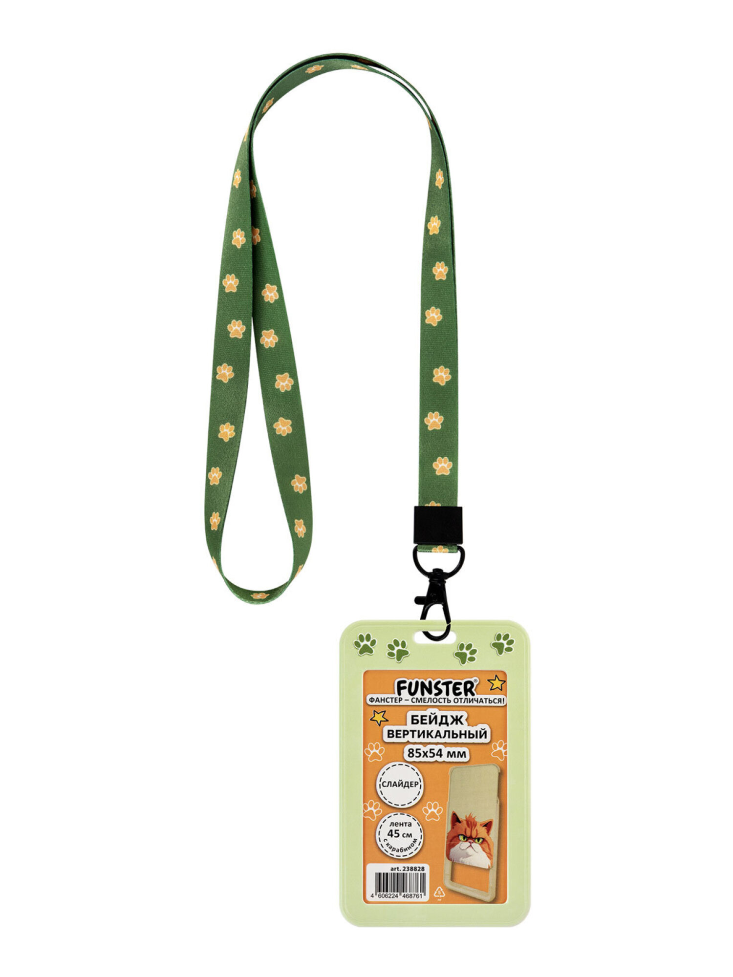 Бейдж Funster Котик - фото 8