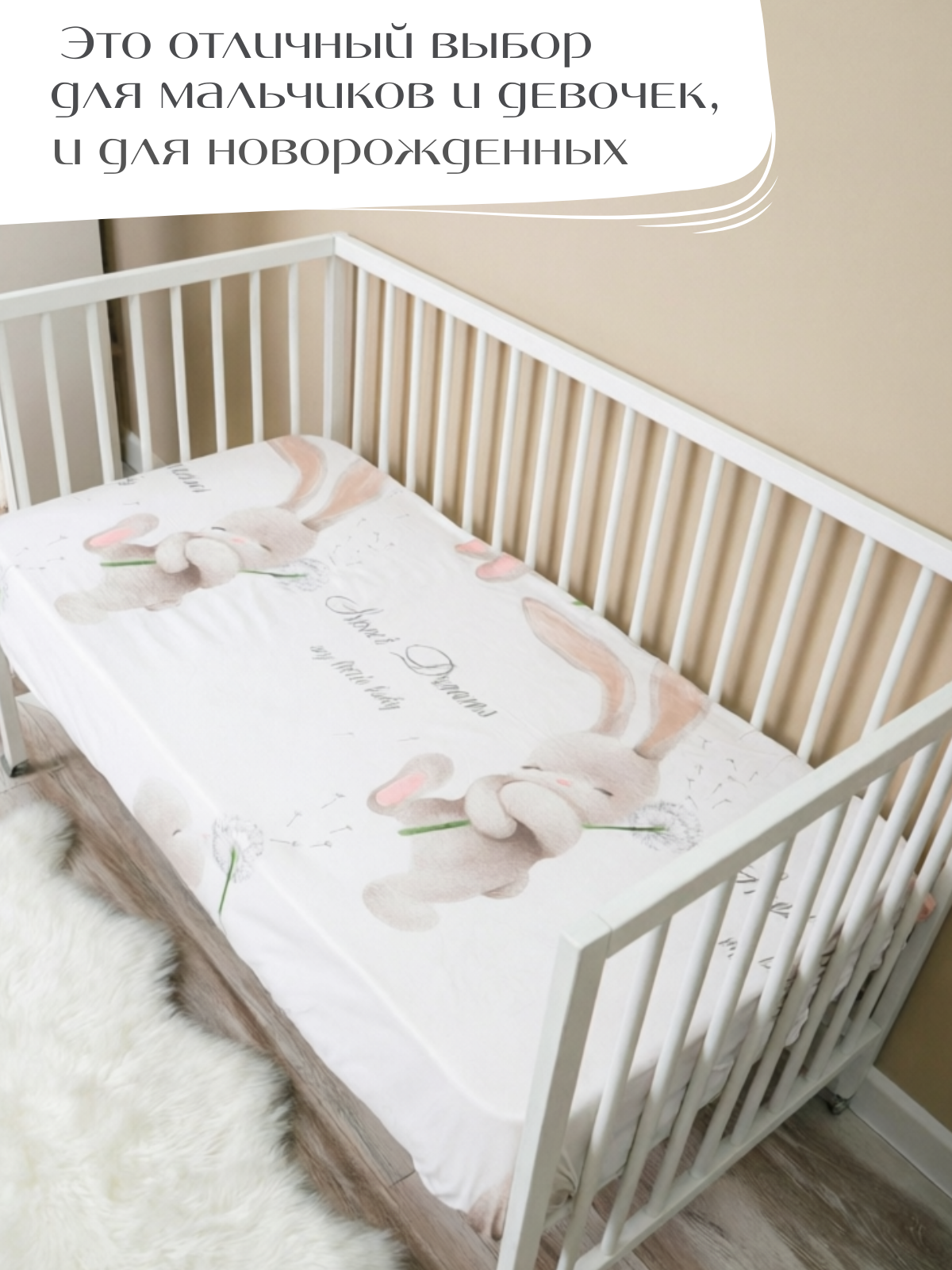 Простыня PersiKids детская 80 x 160 см на резинке 1 шт. - фото 5