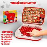 Игрушка Disney планшет