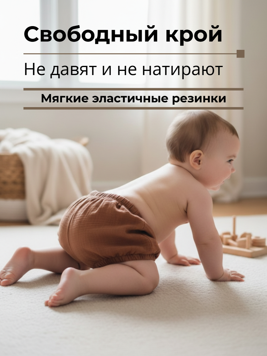Трусы-шорты КВАРК лук Панталоны терракот - фото 3