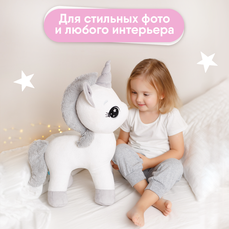 Подушка Мякиши Единорог