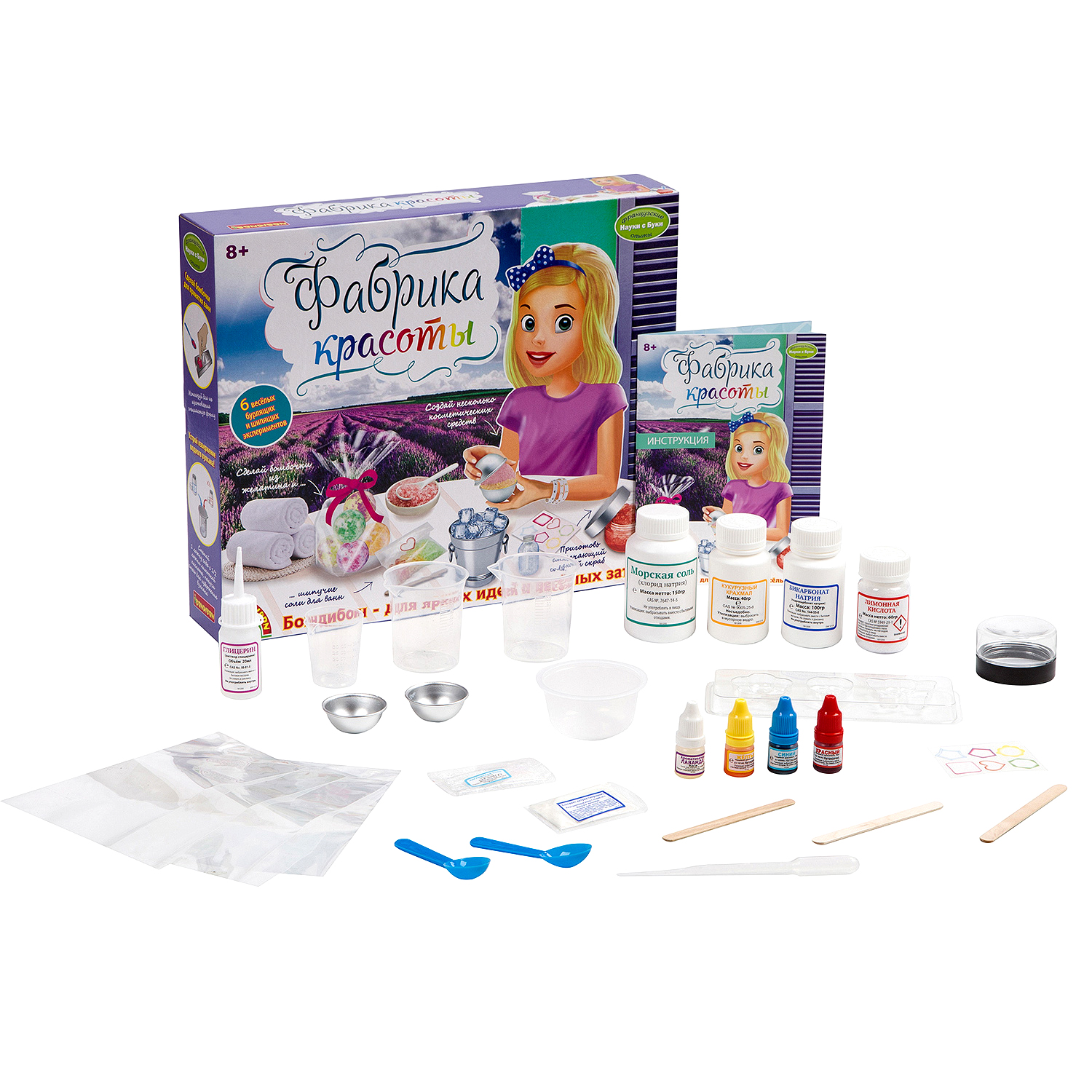 Набор Bondibon Фабрика красоты косметика - фото 1