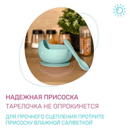 Ложка Morning Sun