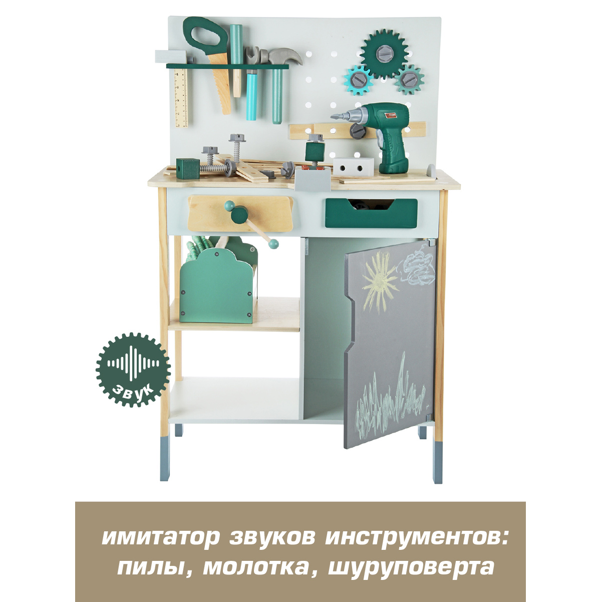 Игрушка Veld Co Мастер (инструменты) - фото 7