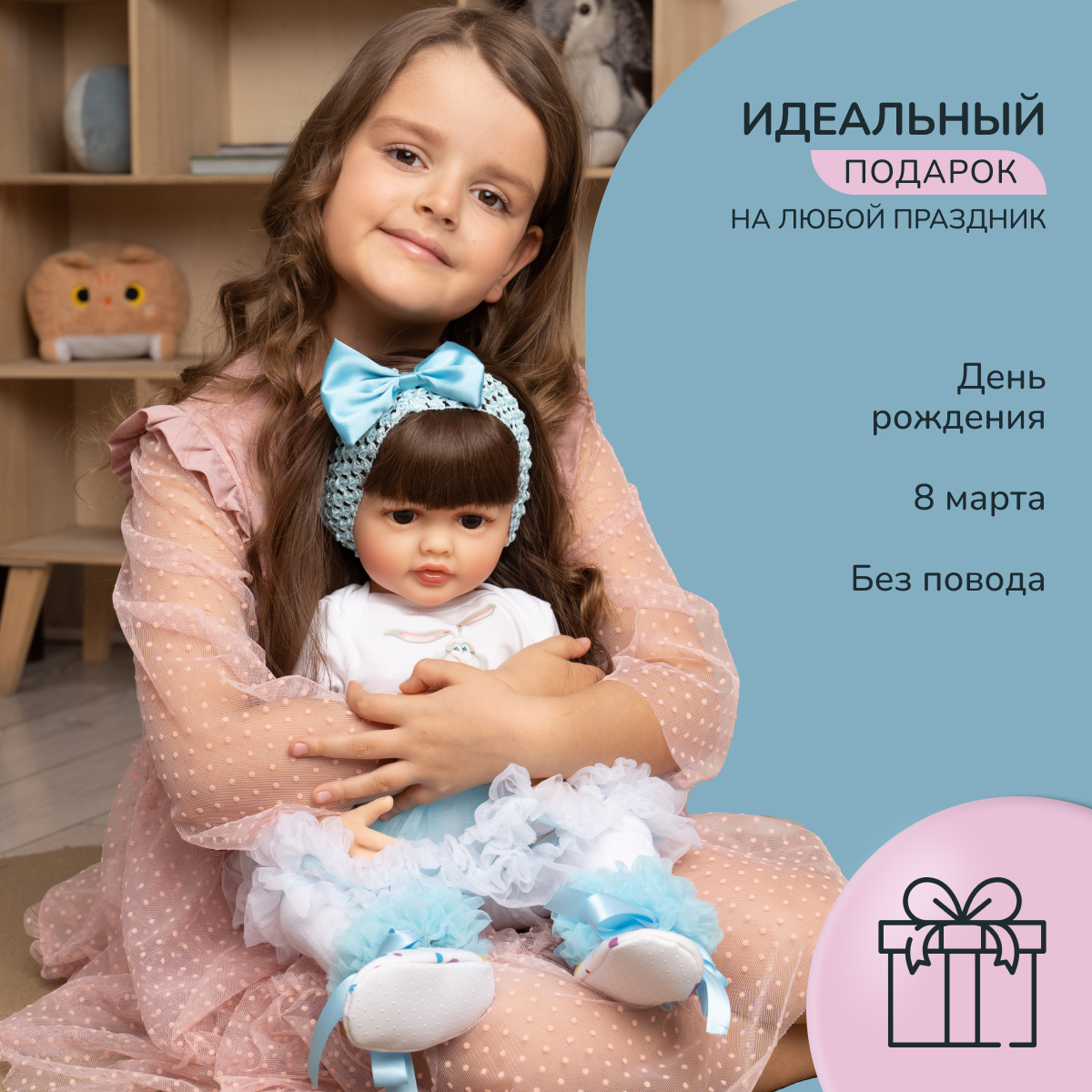 Кукла пупс QA BABY 5503 - фото 10