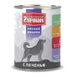 Корм для собак Четвероногий Гурман мясной рацион с печенью 850г