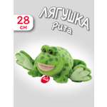 Игрушка мягкая Trudi лягушка Рита