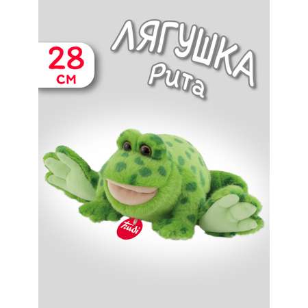 Мягкая игрушка TRUDI Лягушка Рита 28x12x16 см