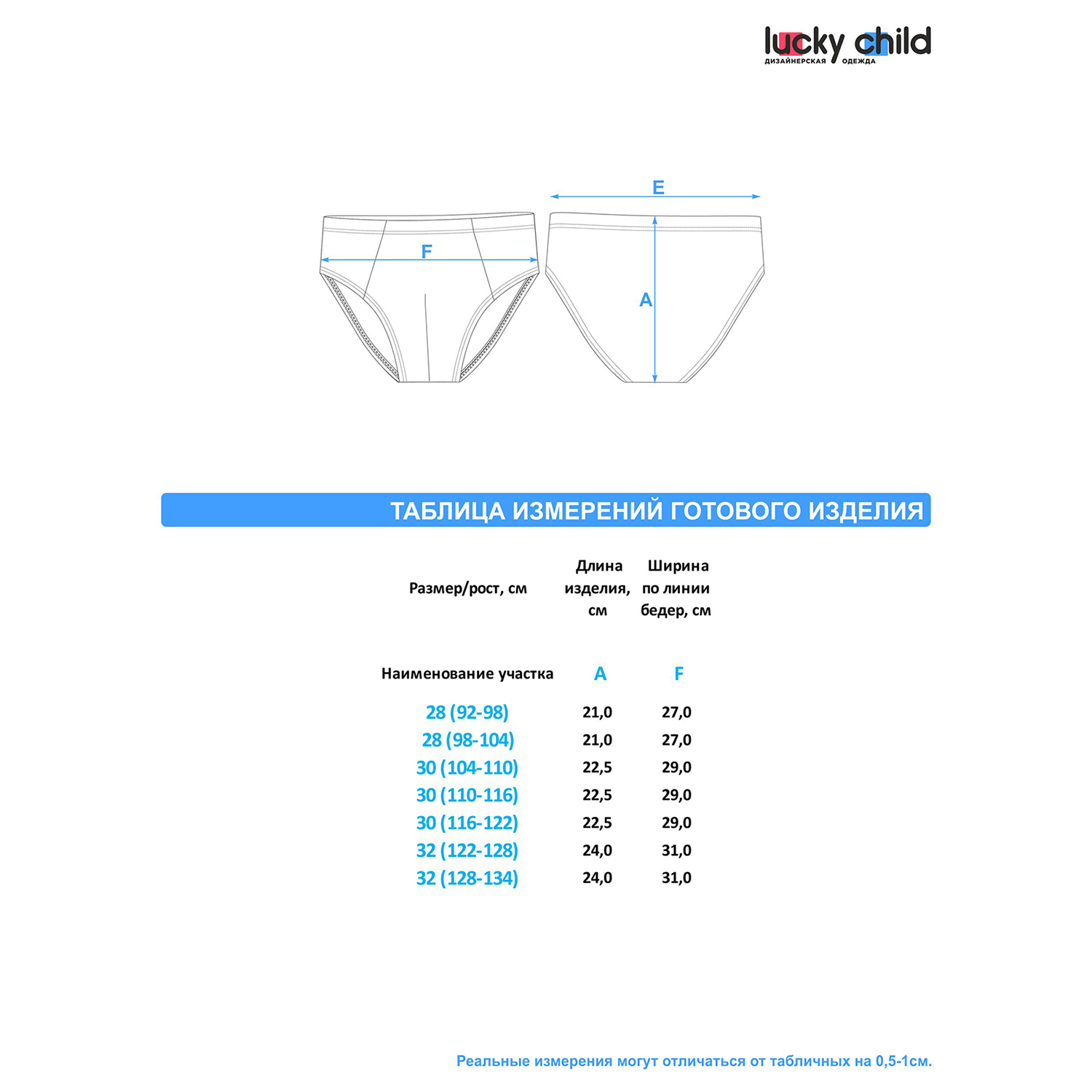 Трусы 2 шт Lucky Child 140-27к/бежевый/красный/2-12 - фото 5