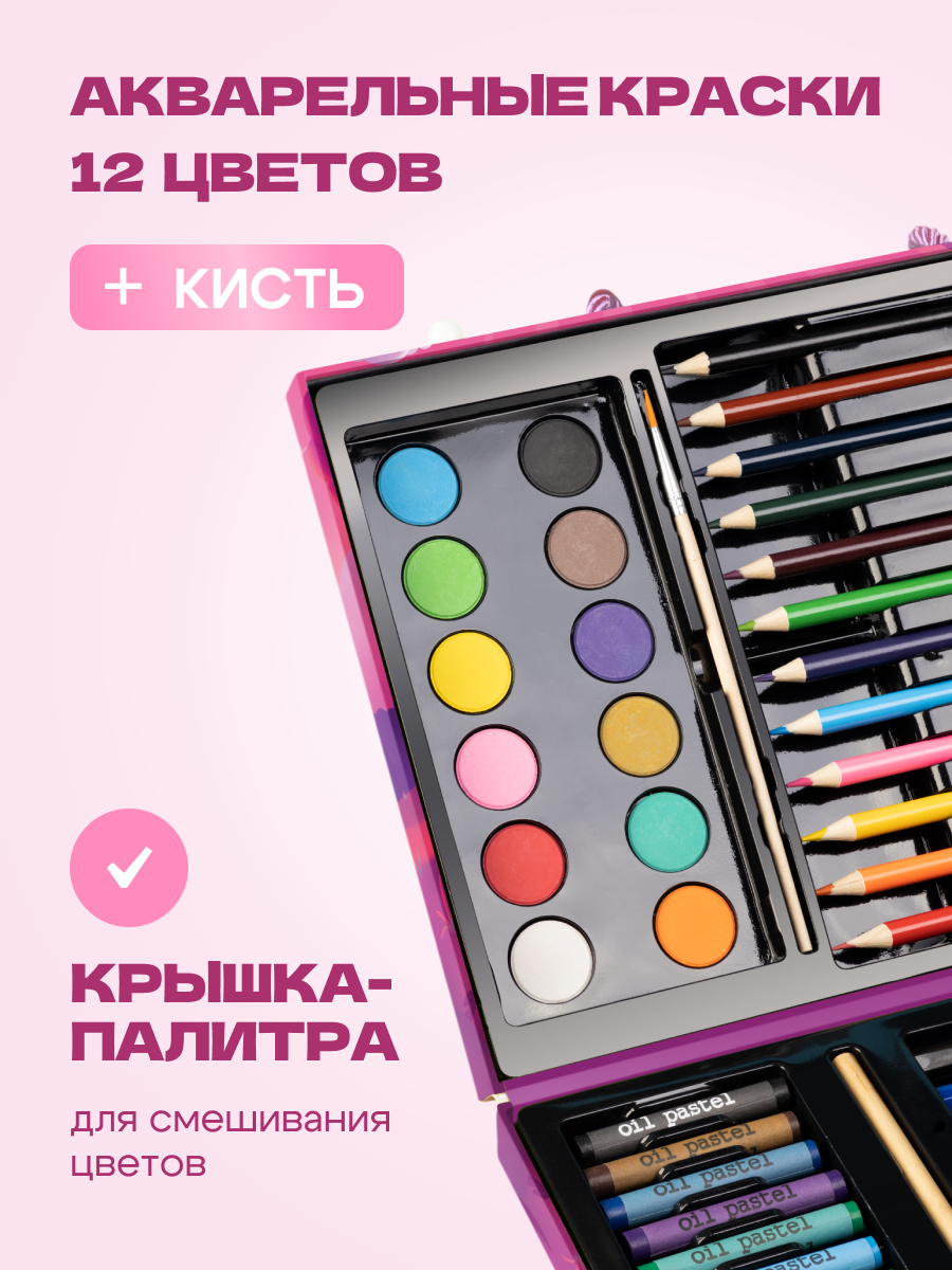 Набор для рисования Bluepink Hearts картон 68 шт. - фото 4