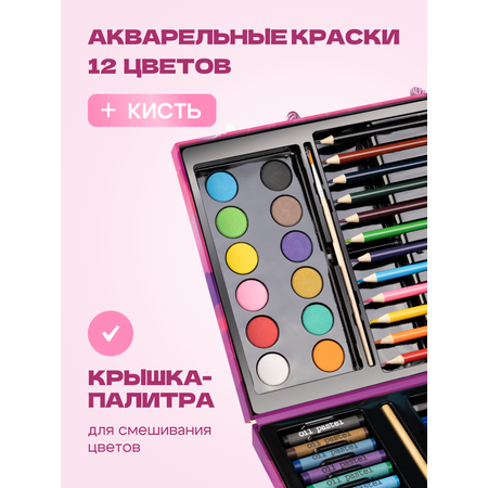 Набор для рисования Bluepink Hearts картон 68 шт.