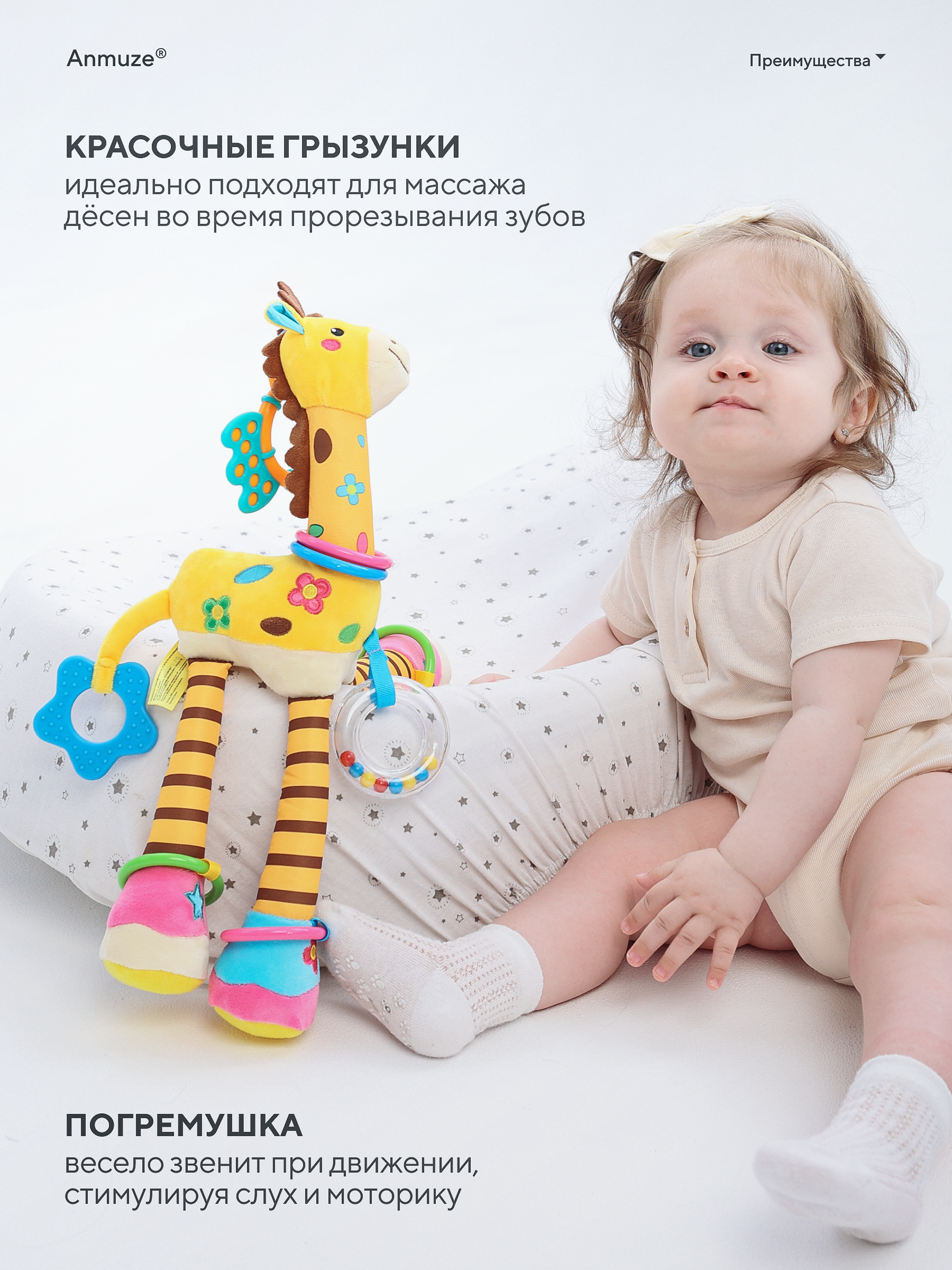 Игрушка Anmuze погремушка - фото 5