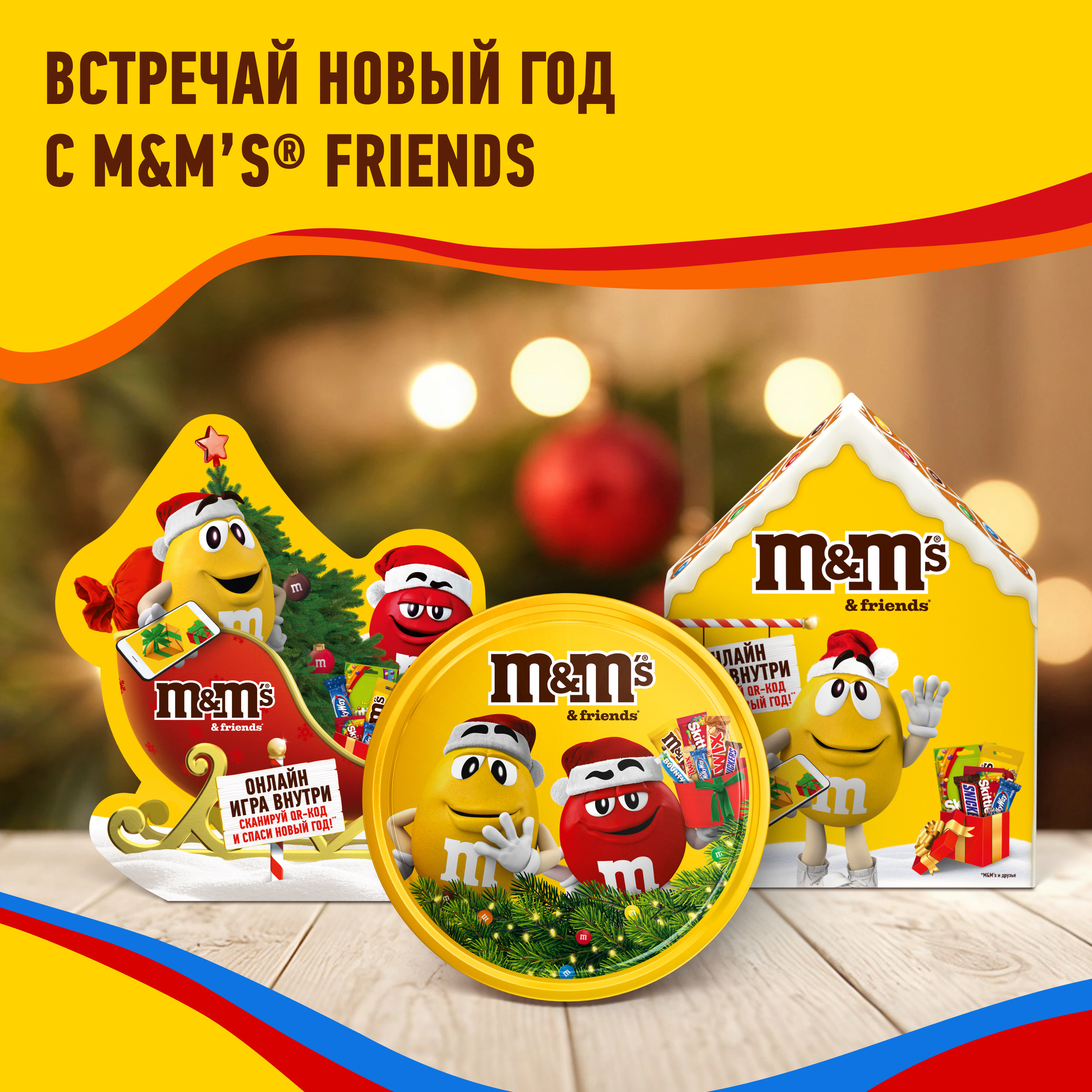 Подарочный набор кондитерских изделий MMs Пазл 223г - фото 9