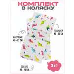 Сменный текстиль Body Pillow