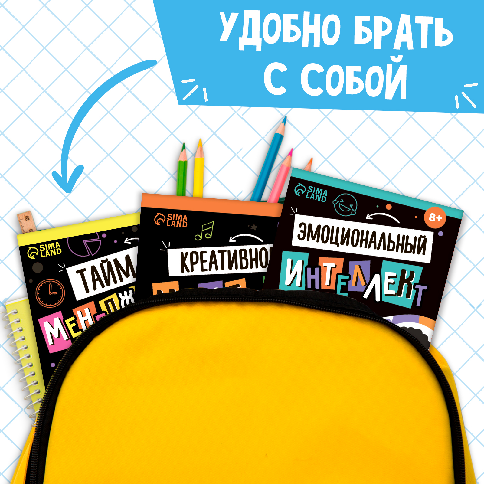 Набор книг Буква-ленд «Развитие навыков в задачках и играх» 6 шт по 44 стр. 8+ - фото 7
