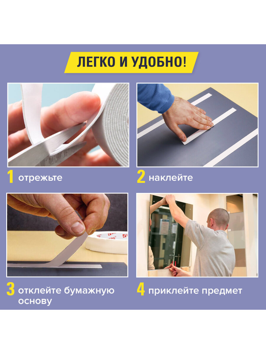 Клейкая лента Brauberg - фото 5