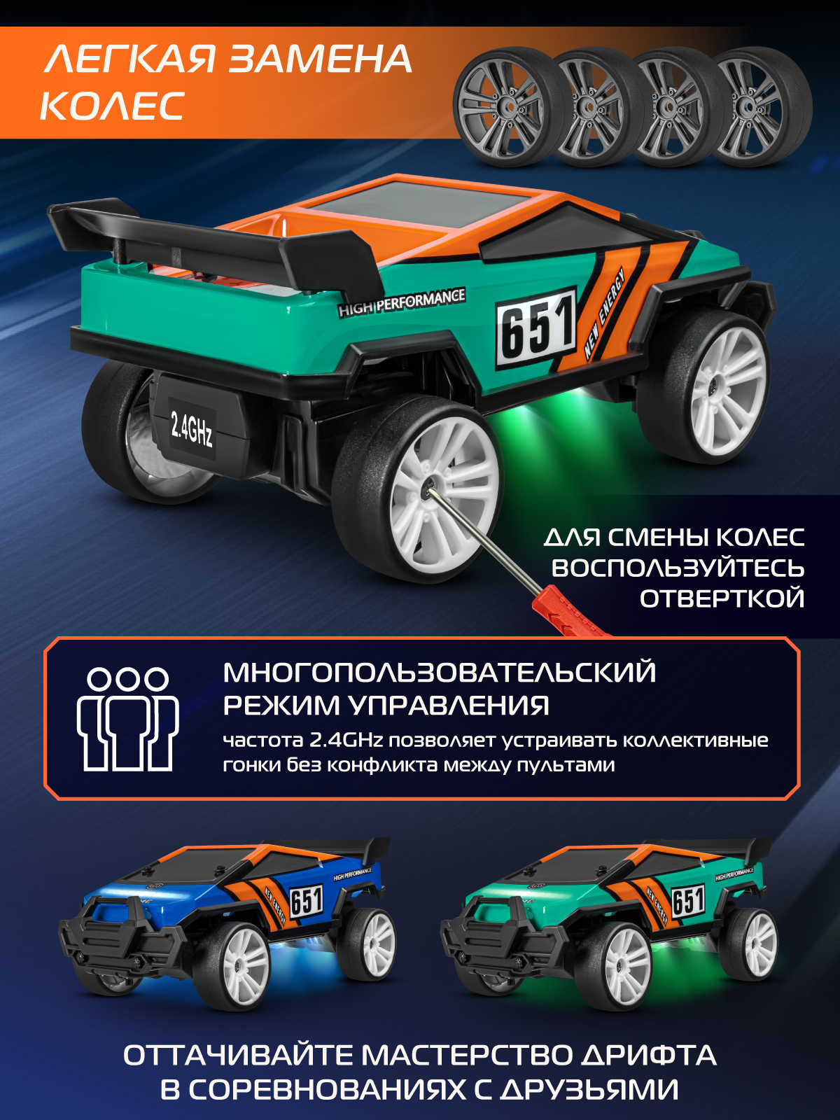 Автомобиль РУ AUTODRIVE 1:18 - фото 5