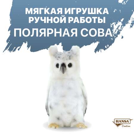 Фигурка HANSA