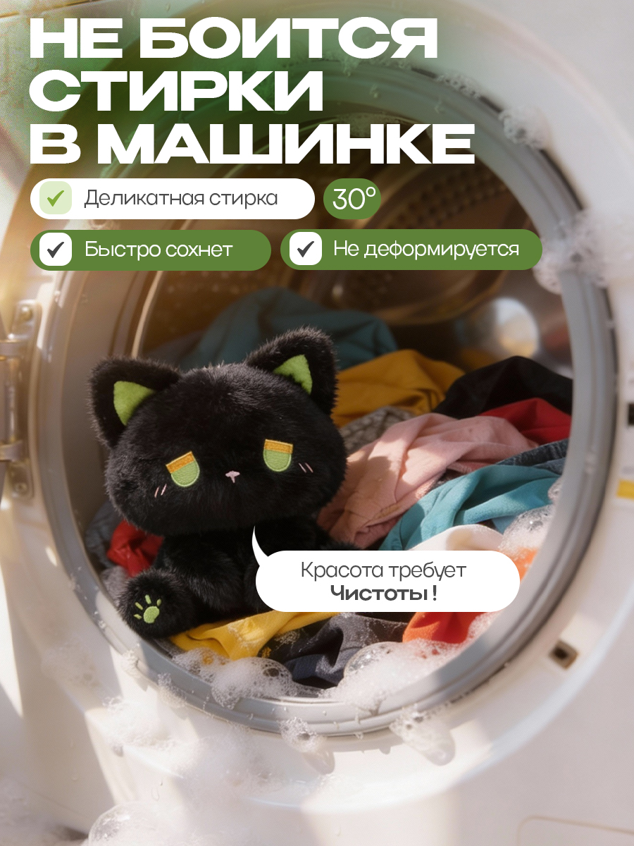 Мягкая игрушка Balori Котенок Вир, черный - фото 5