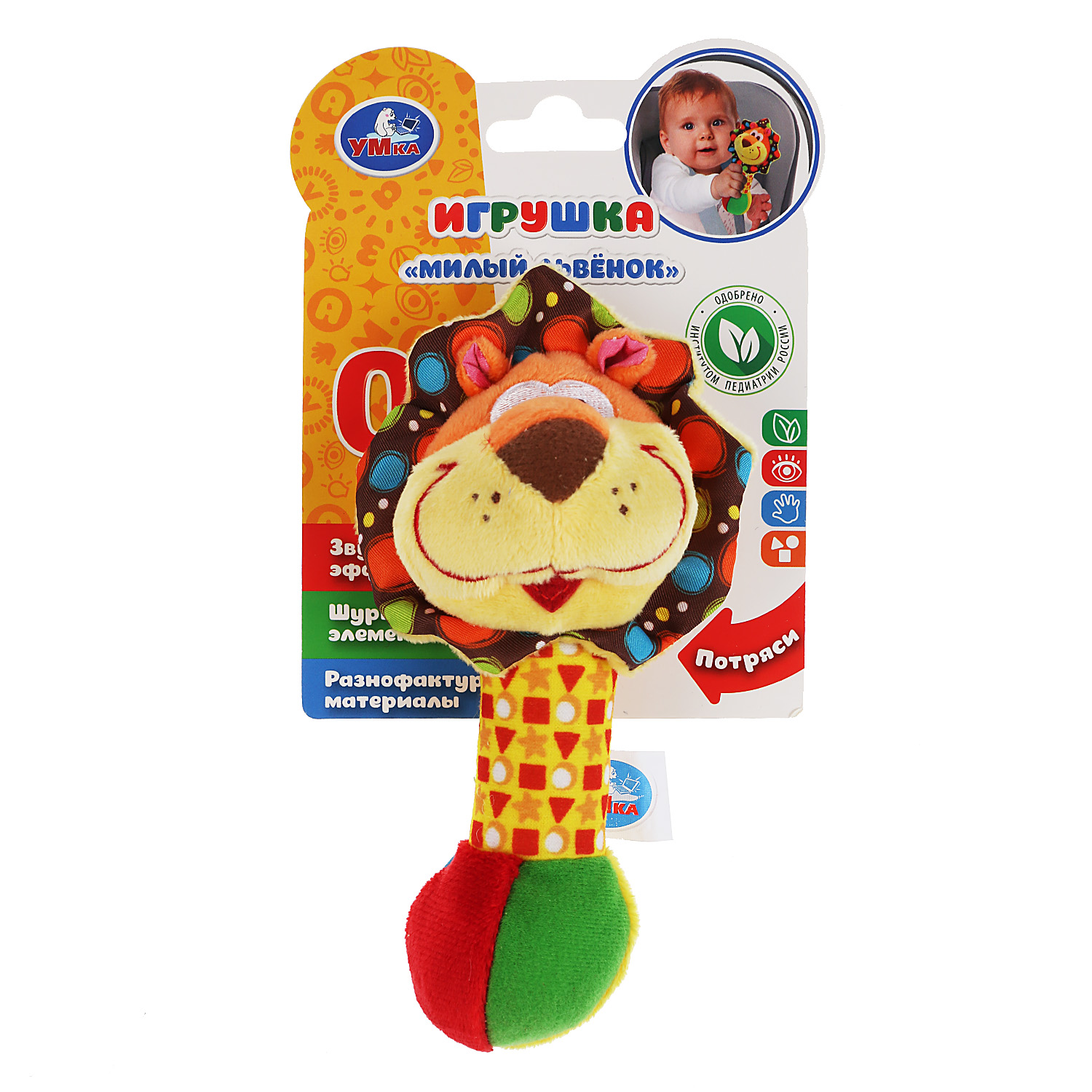 Игрушка УМка погремушка Лев - фото 2