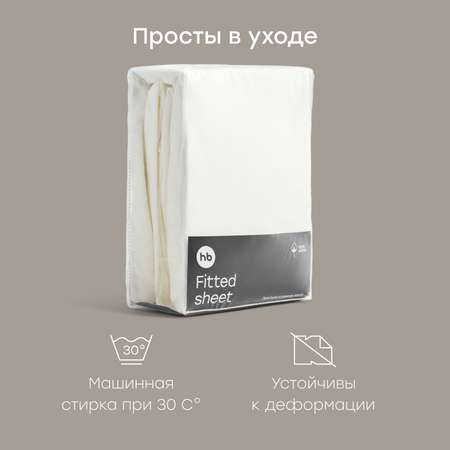 Простыня Happy Baby 70 x 140 см на резинке 2 шт.