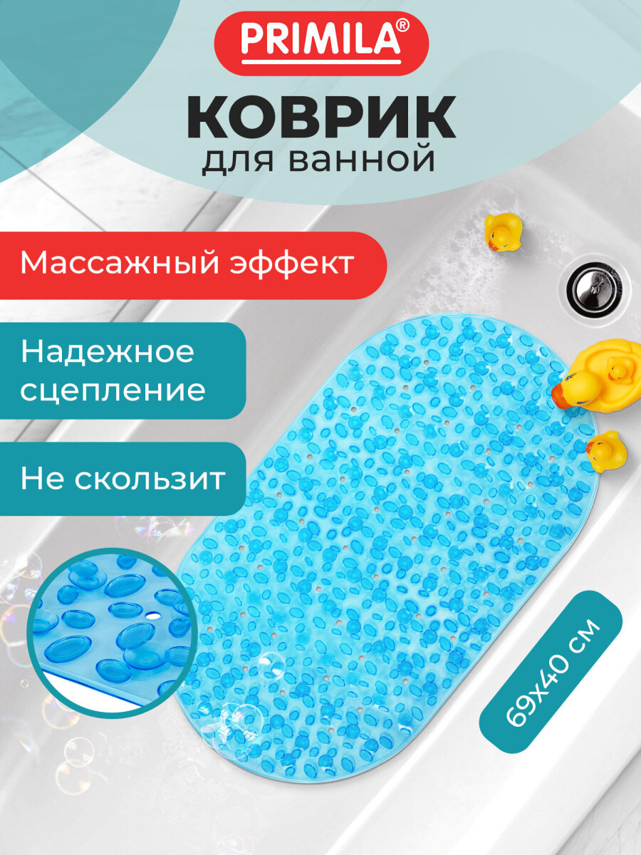 Коврик для ванной PRIMILA Камешки 40 x 69 см - фото 1