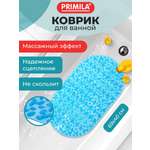 Коврик для ванной PRIMILA Камешки 40 x 69 см