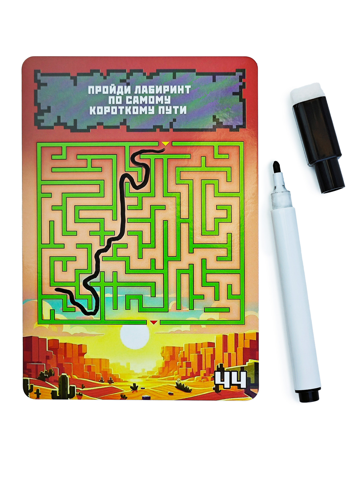 Настольная игра Дрофа-Медиа Лабиринт - фото 7