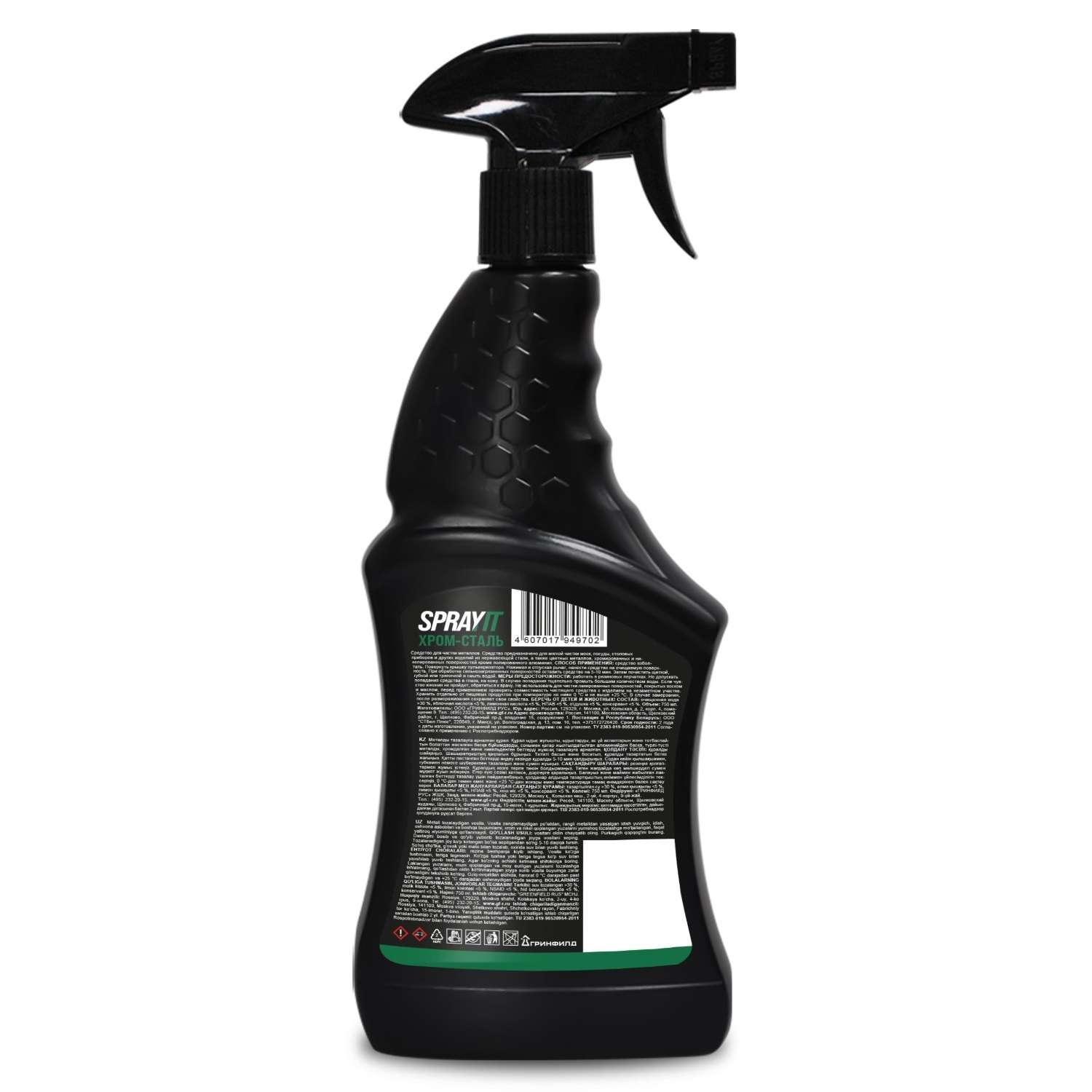 Моющее средство SPRAYIT 750 мл для кухонной техники - фото 2