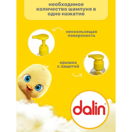 Шампунь Dalin 500 мл