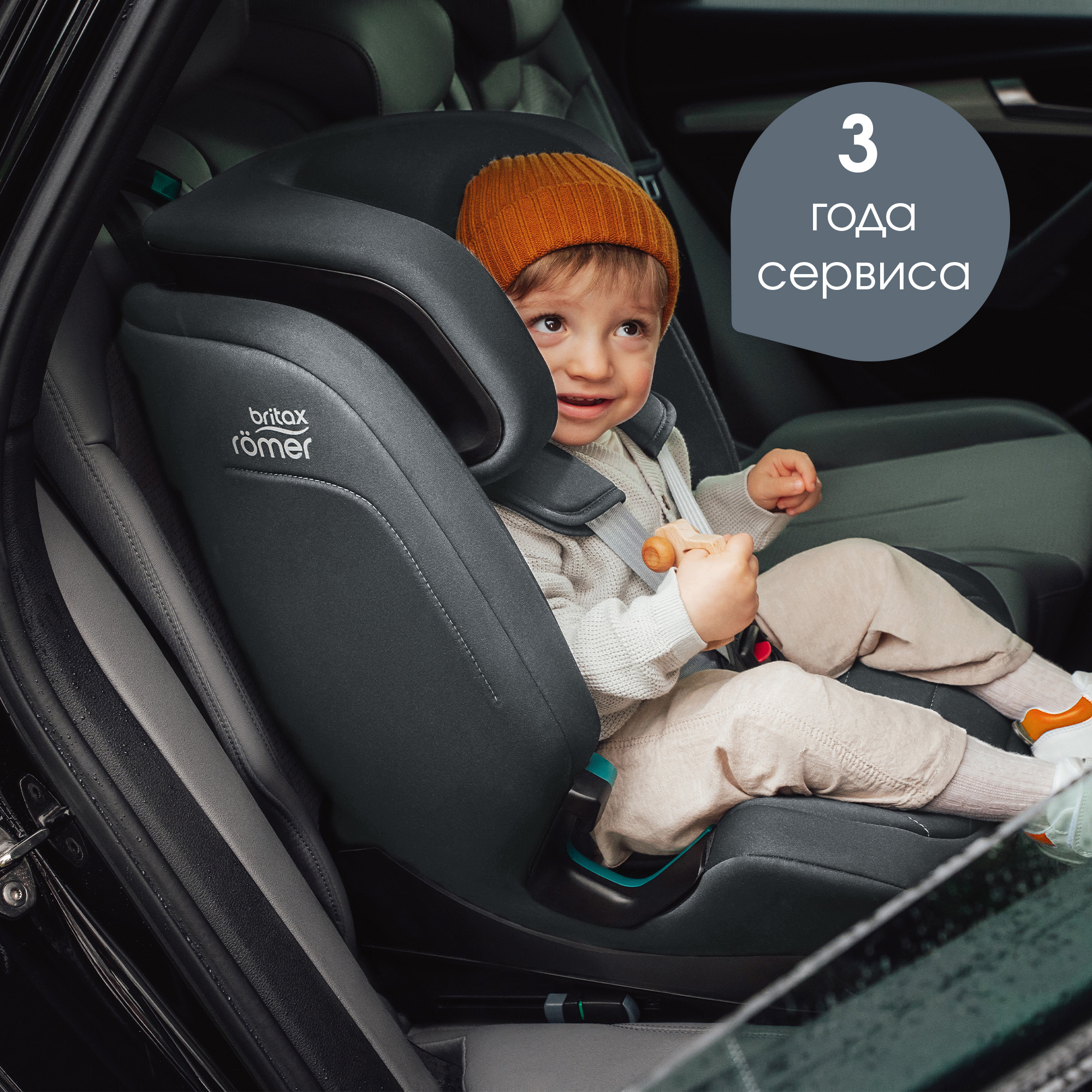 Автокресло Britax Roemer Evolvafix Isofix 1/2/3 (9-36 кг) серый - фото 14