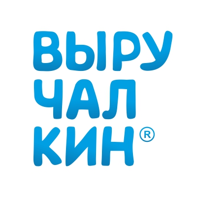 Выручалкин