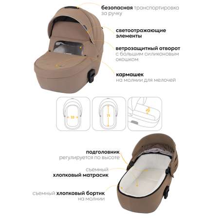 Коляска 3в1 JOVOLA Swift с автолюлькой т.-бежевый коричневый