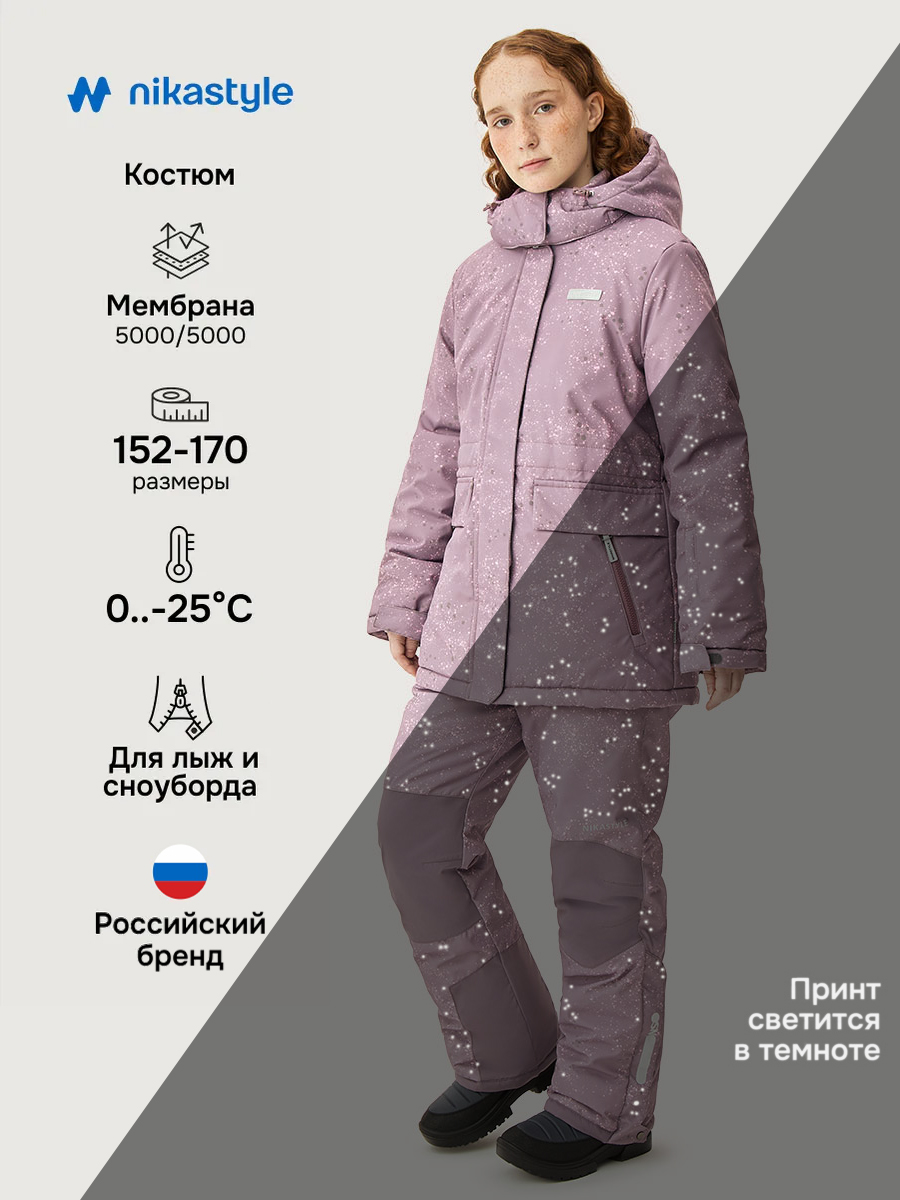 Костюм NIKASTYLE 7з4425 орхидея/розовый - фото 2