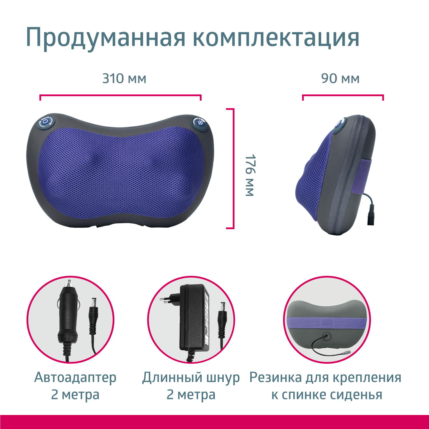 Массажная подушка B.Well MED-420 белый - фото 15