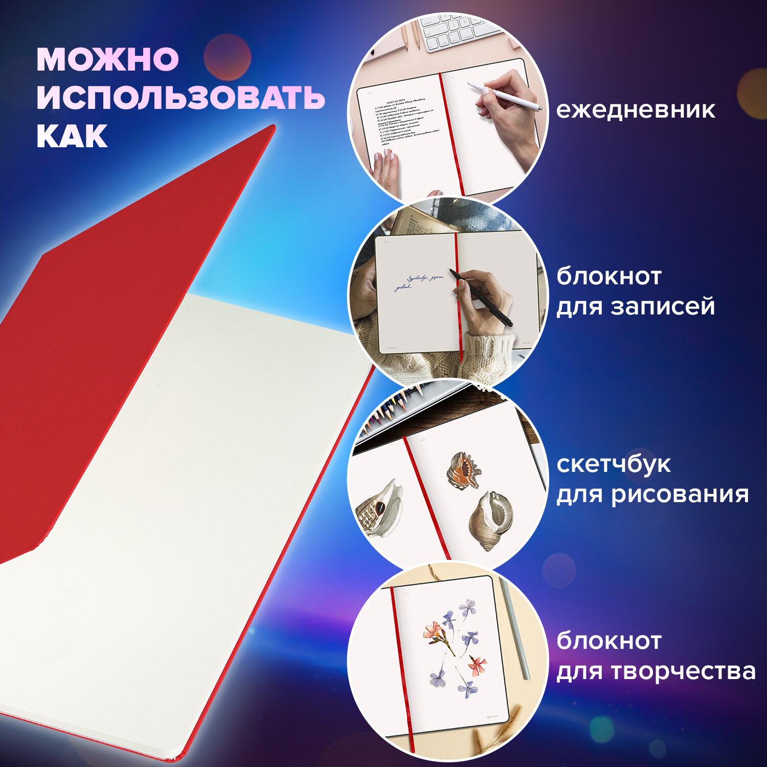 Блокнот Brauberg 96 лист. - фото 3