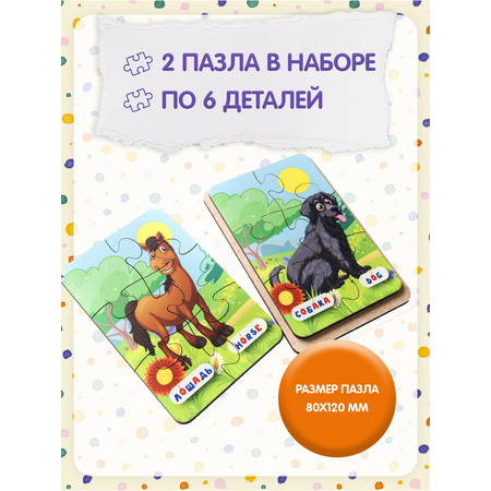 Пазл Alubalu деревянный