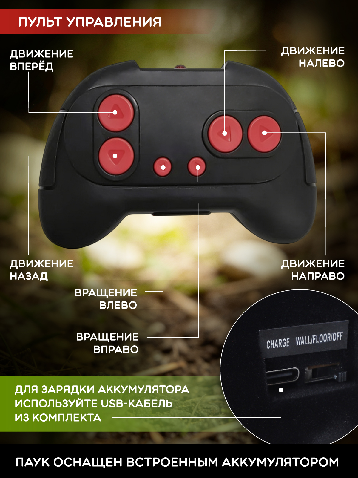 Паук РУ AUTODRIVE - фото 5