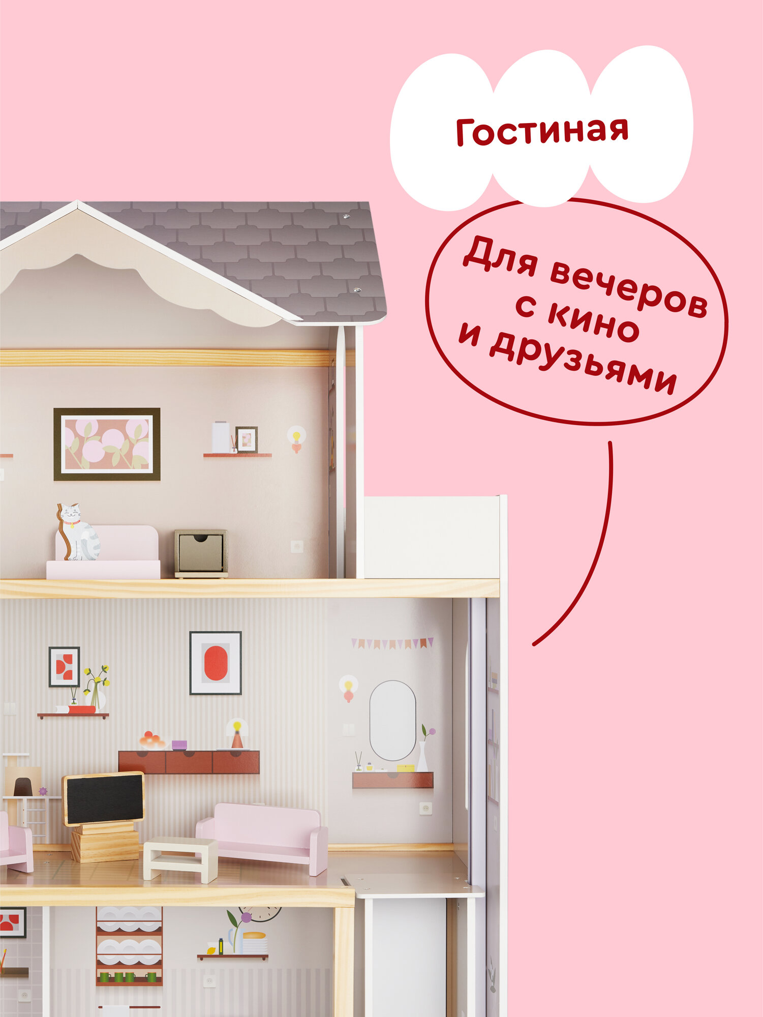 Домик для кукол Junion 118 см с мебелью 905642.DH628-2 - фото 7