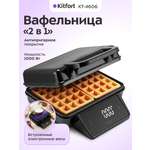 Вафельница KITFORT КТ-4606