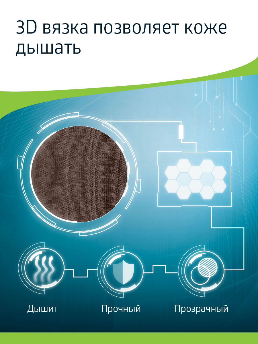 Гольфы B.Well JW-111Nero - фото 8