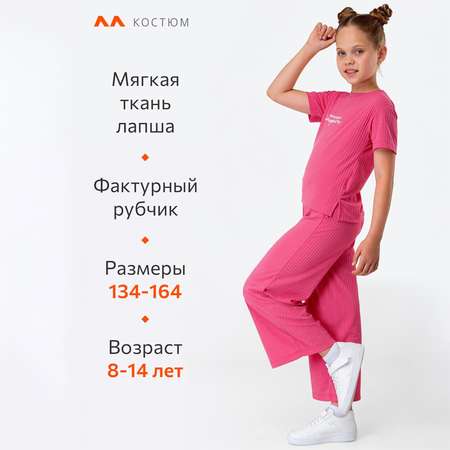 Футболка и брюки HappyFox