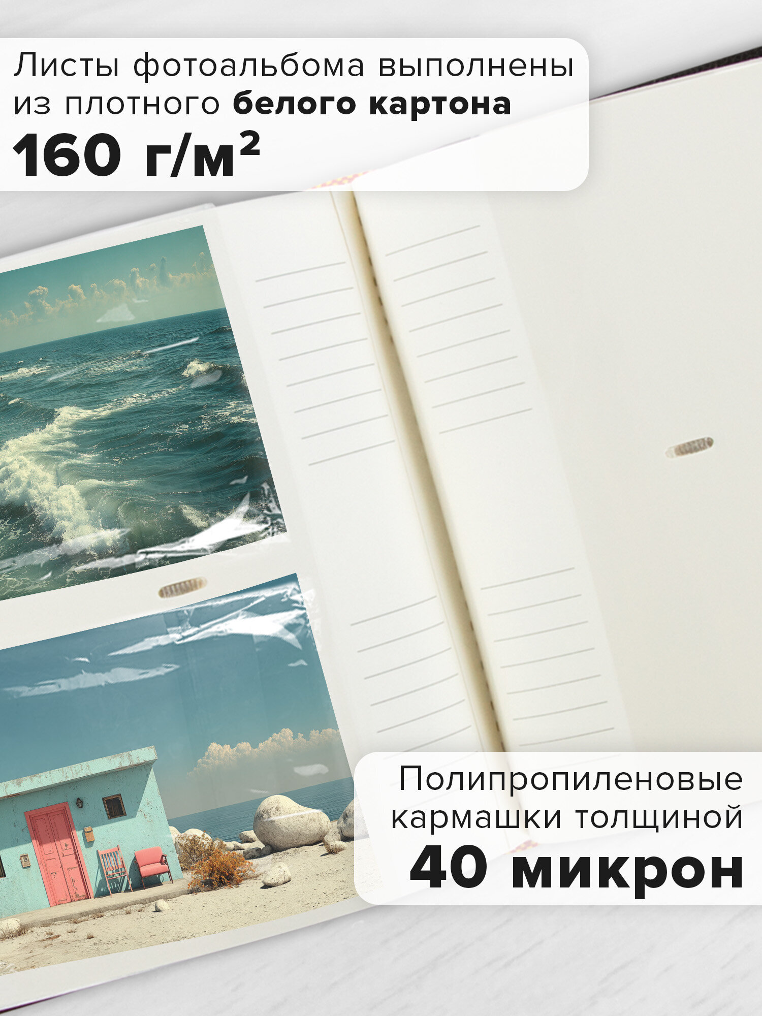 Фотоальбом Brauberg на 300 фото 10x15 семейный свадебный детский - фото 4