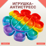 Поп-ит Uniglodis
