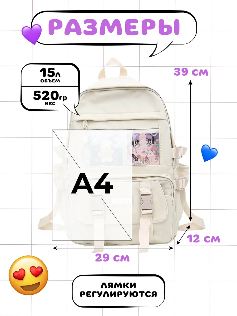 Рюкзак OZITI - фото 4