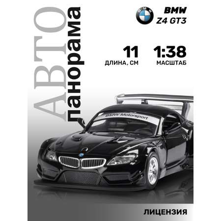 Автомобиль АВТОпанорама BMW Z4 GT3 1:38