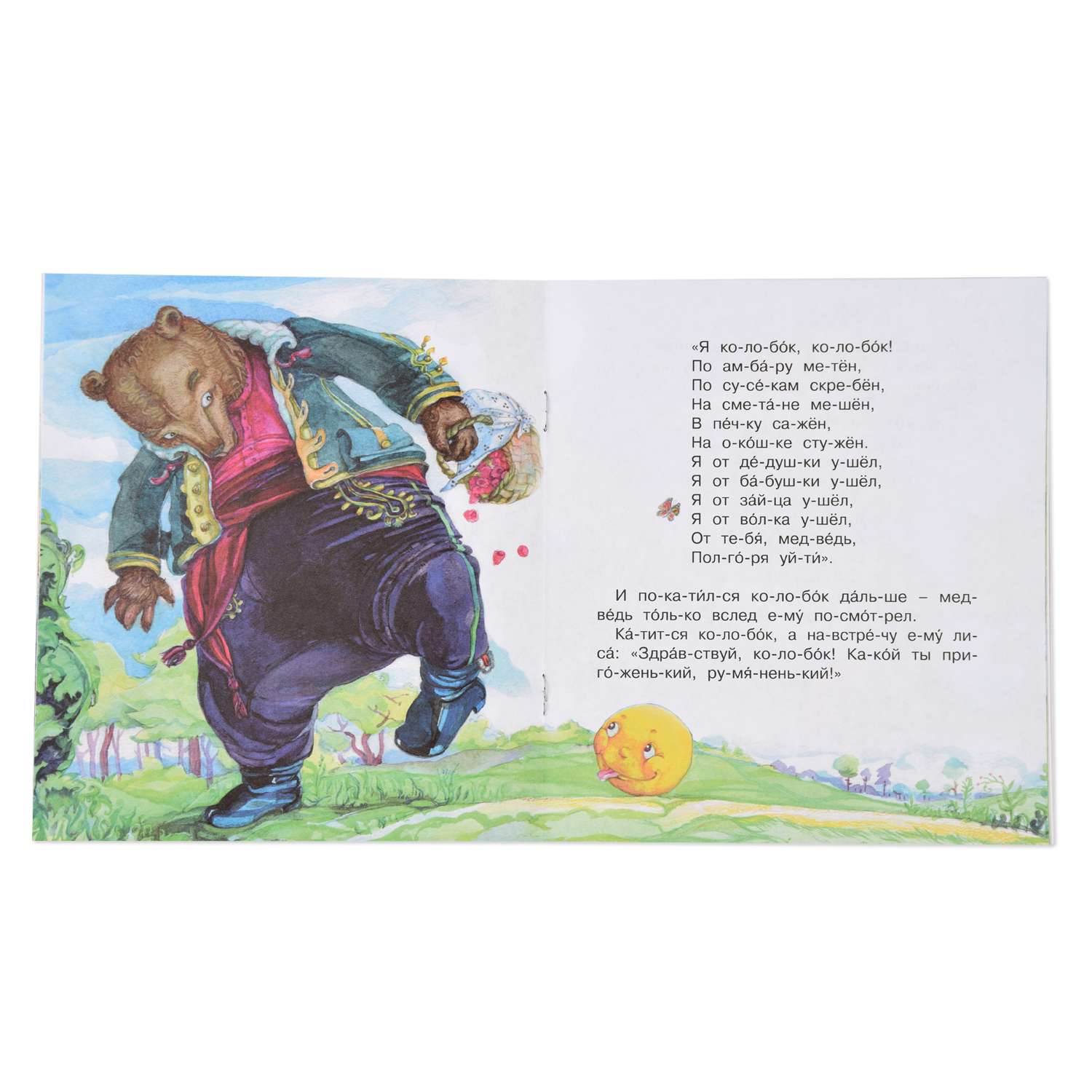 Книга Махаон Колобок - фото 2