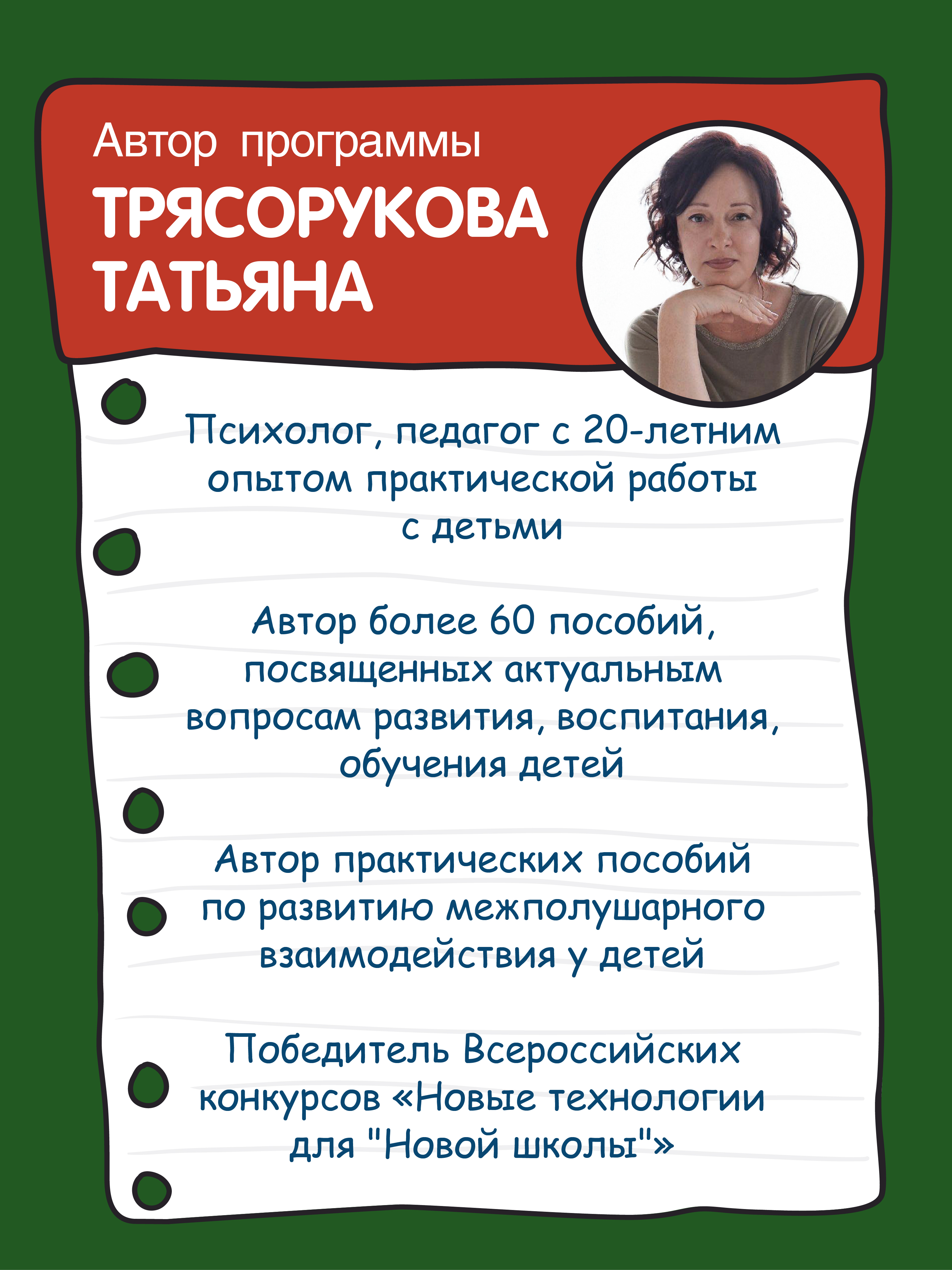 Солнечный лучик. Развитие ребенка Феникс Книга - фото 7