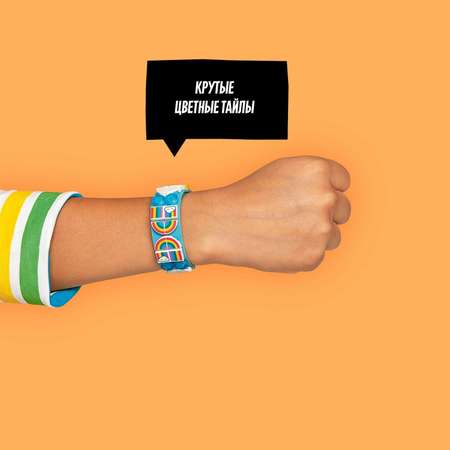 Конструктор LEGO DOTS Браслет Радуга блочный