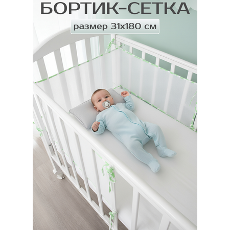 Бортик Baby Nice 31х180см